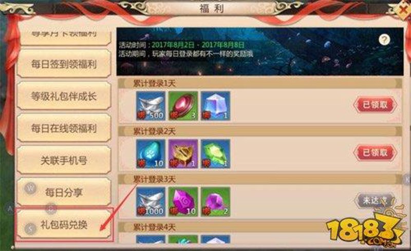 手机游戏下载：潮流新宠与市场洞察
