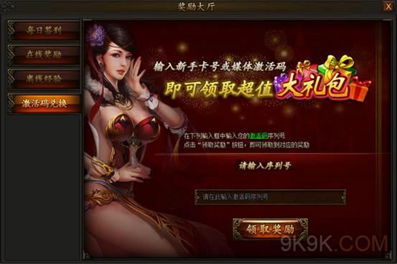 网页游戏平台:趋势解读与未来展望