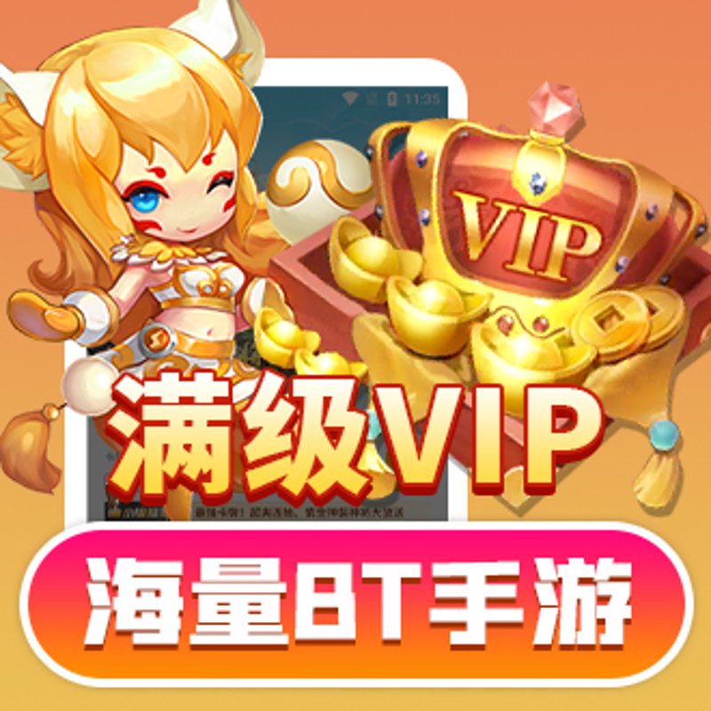 游戏充值中心：便捷之路还是消费陷阱？